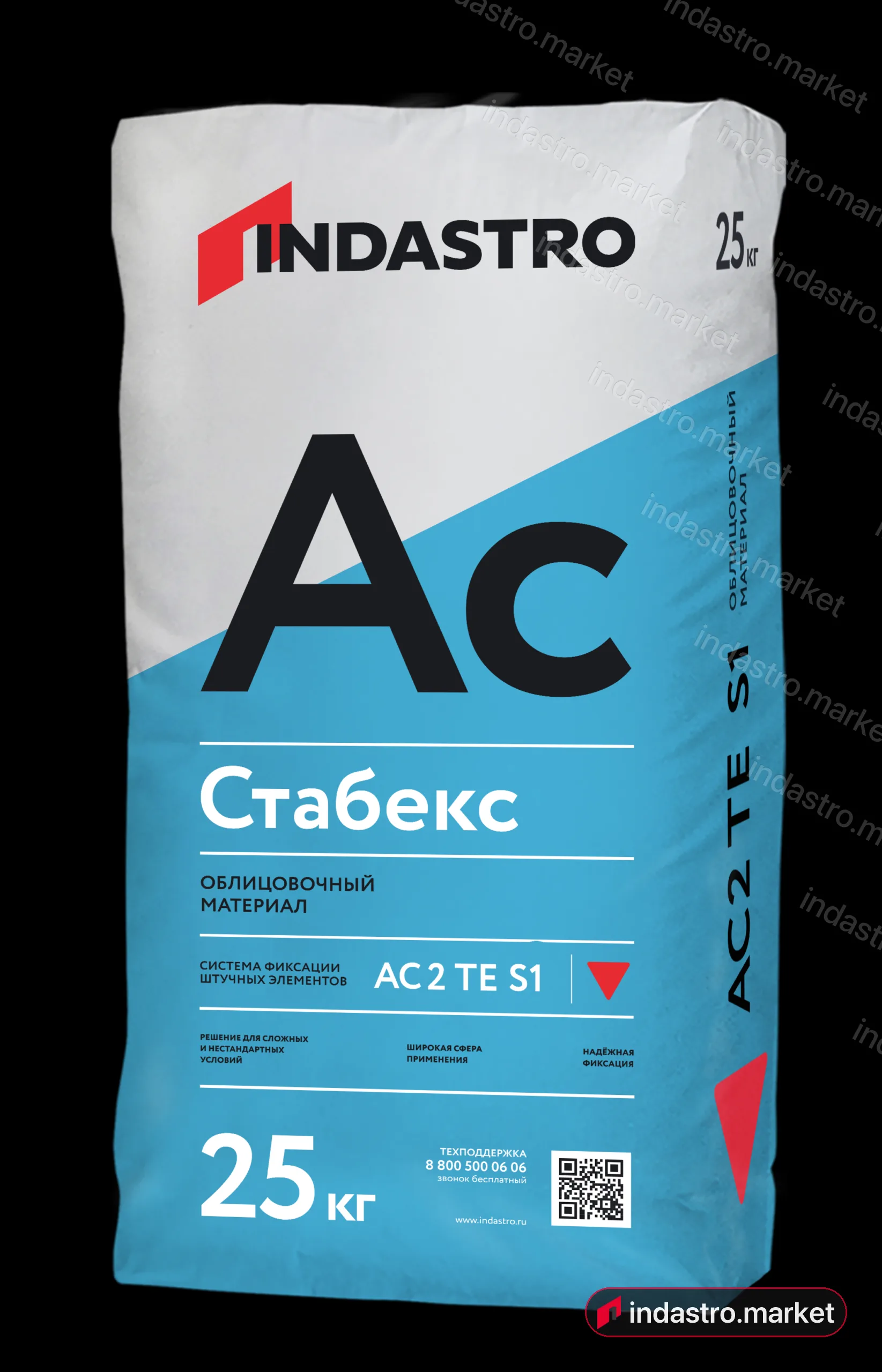ИНДАСТРО СТАБЕКС AC2 TE S1 W (25 кг) ИНДАСТРО СТАБЕКС AC2 TE S1 W (25 кг)