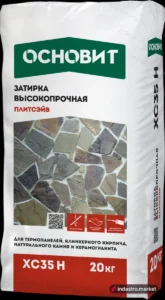 ОСНОВИТ ПЛИТСЭЙВ XC35 H терракотовый 088, 20кг.