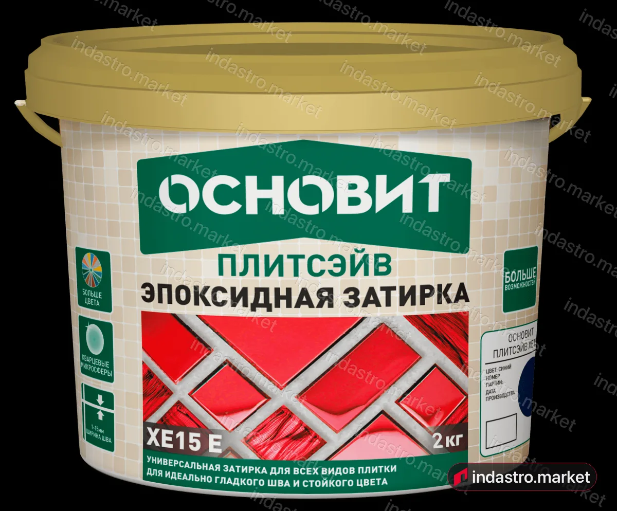 Основит ПЛИТСЭЙВ XE15 Е 018 платина (2 кг) Основит ПЛИТСЭЙВ XE15 Е 018 платина (2 кг)