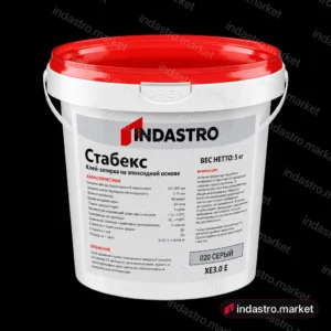 Индастро Стабекс XE3.0 E серый 020 (5 кг)