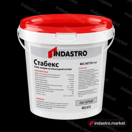 Индастро Стабекс XE3.0 E серый 020 (5 кг)