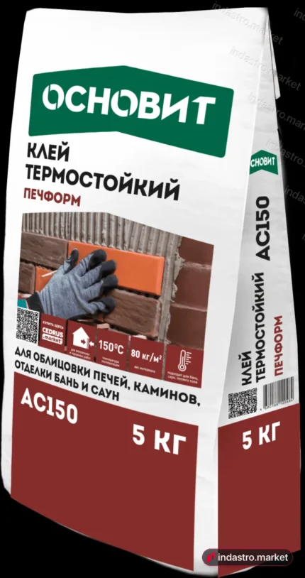 Основит ПЕЧФОРМ AC150 (5 кг)