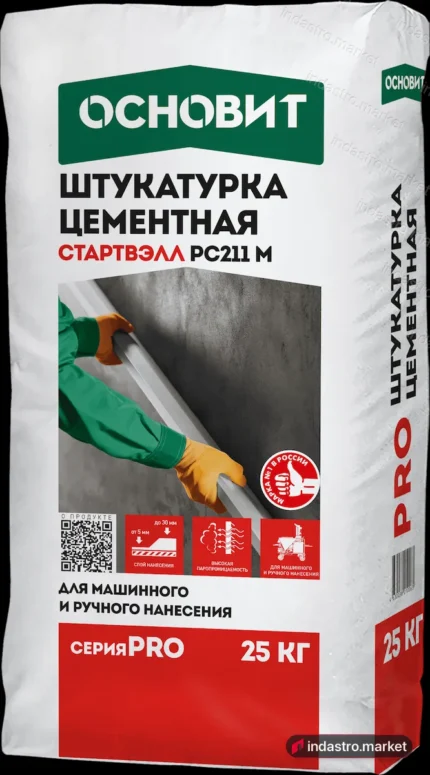 Основит PRO штукатурка цементная (25 кг)