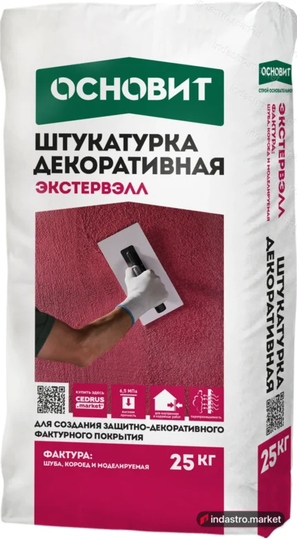 Основит ЭКСТЕРВЭЛЛ OM-1.5 WS колерованная (25 кг)