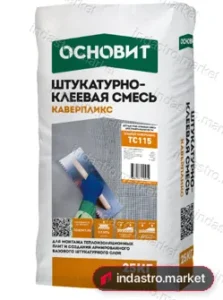 ОСНОВИТ КАВЕРПЛИКС TC115 (25 кг)