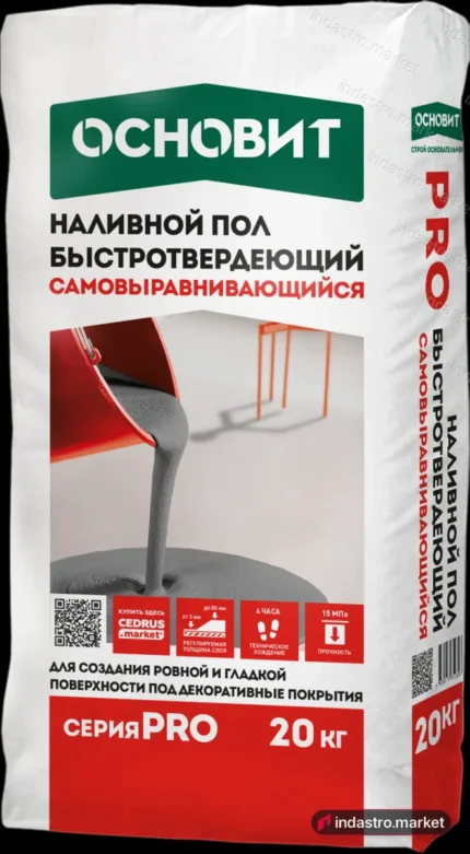 ОСНОВИТ ТЕХНО Наливной пол (20 кг)