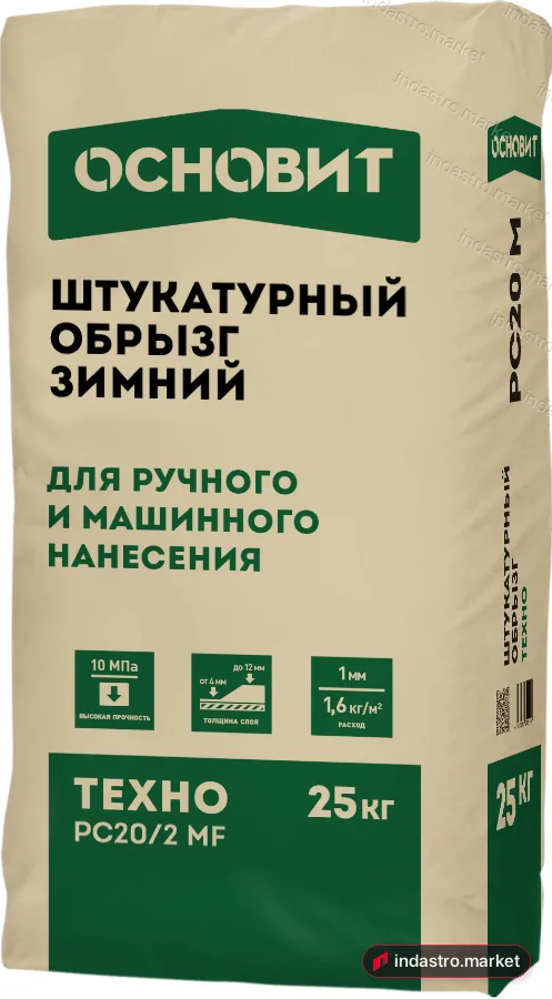 Основит ТЕХНО PC20/2 MF (25 кг) Основит ТЕХНО PC20/2 MF (25 кг)